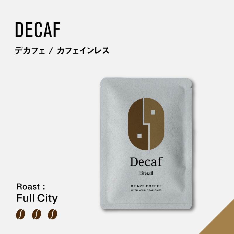 ドリップバッグ デカフェ ブラジル（1個入） - DEARS COFFEE