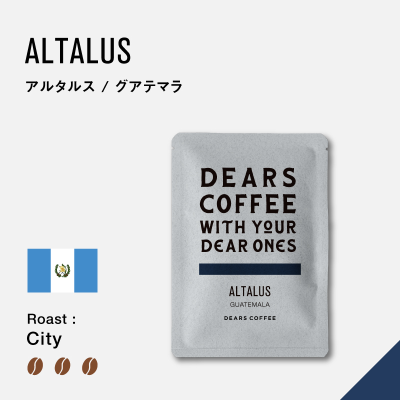 ドリップバッグ グアテマラ アルタルス（1個入） - DEARS COFFEE